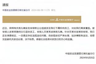 雷竞技管网截图4